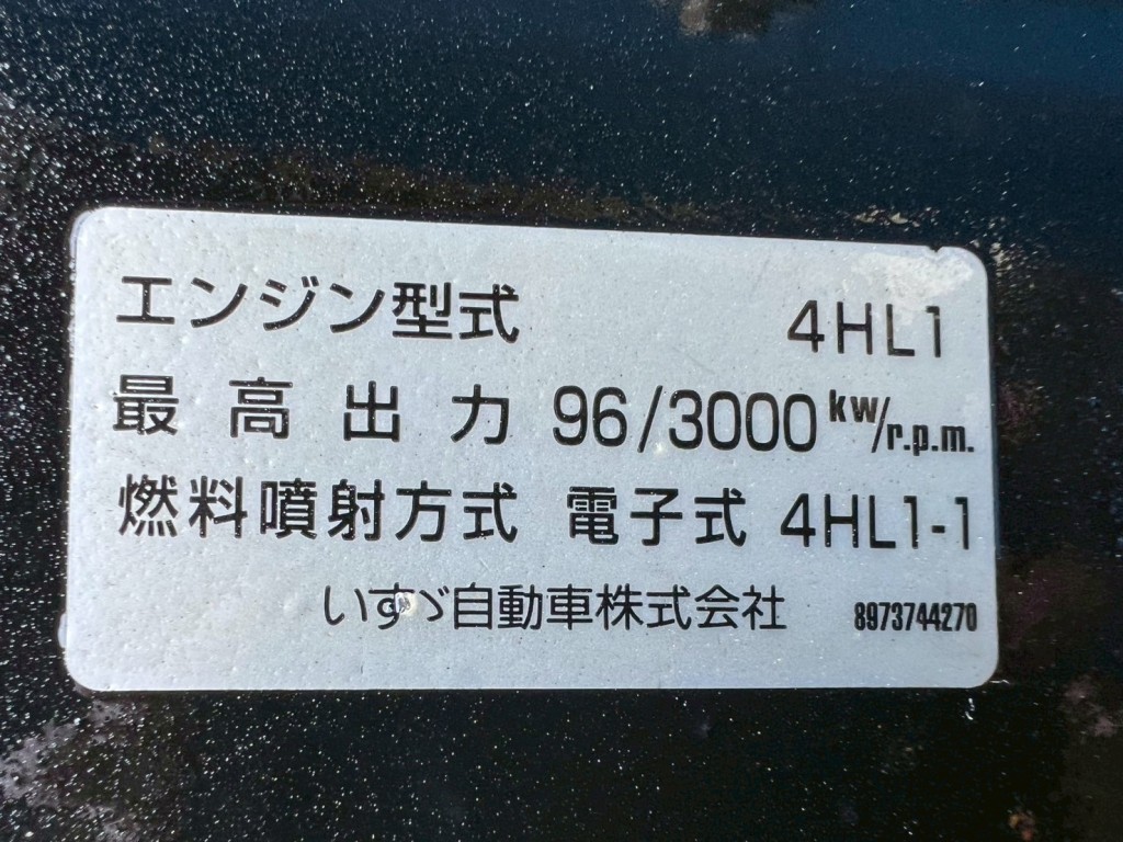 画像 6枚目